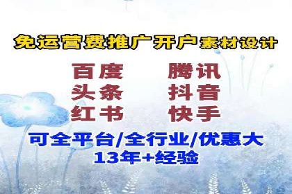 百度竞价推广代运营案例分享：某医疗机构的网络推广之路