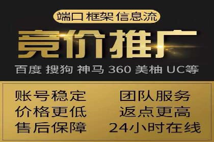 竞价广告案例分析：行业竞争激烈下的突围之路