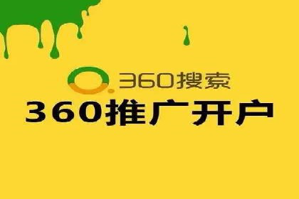 百度推广平台案例分享：教你如何打造爆款广告