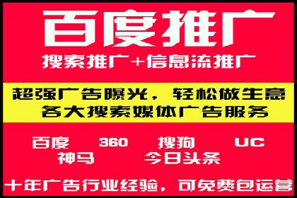 成功案例：百度推广一个月，如何实现品牌飞跃